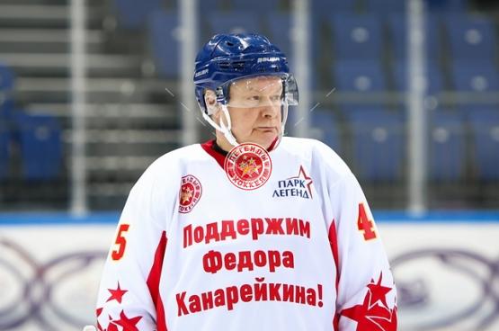Матч в поддержку Ф.Канарейкина