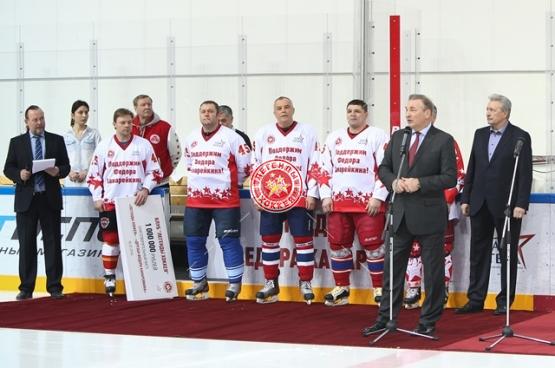 Матч в поддержку Ф.Канарейкина