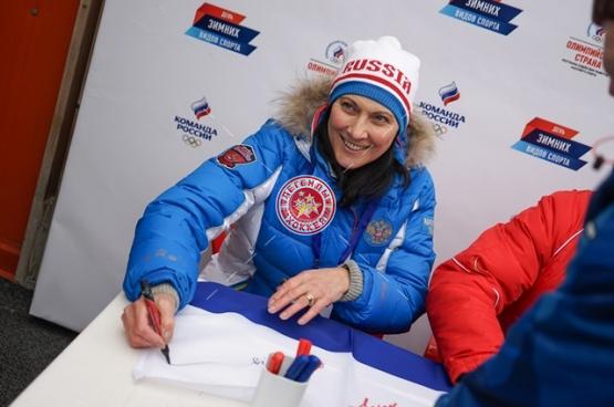 День зимних видов спорта 