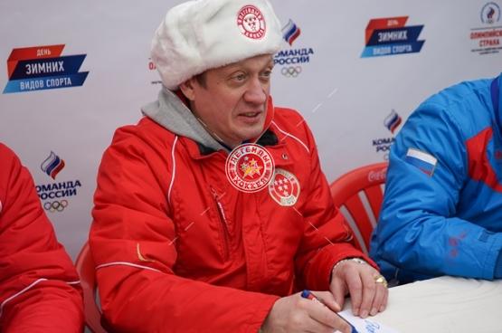 День зимних видов спорта 