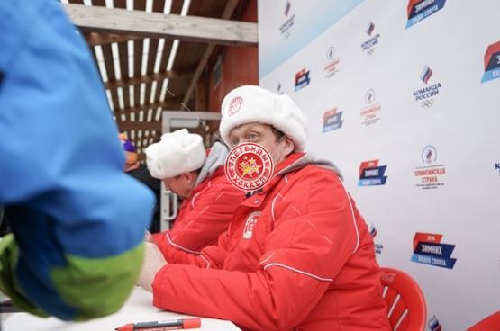 День зимних видов спорта 