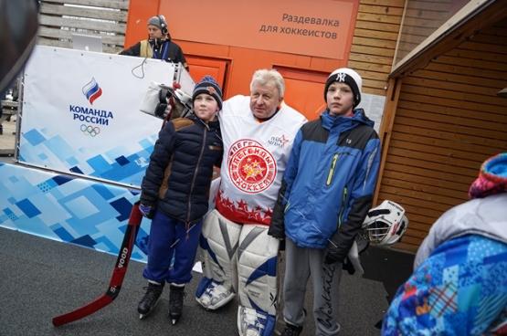 День зимних видов спорта 