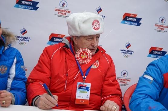 День зимних видов спорта 