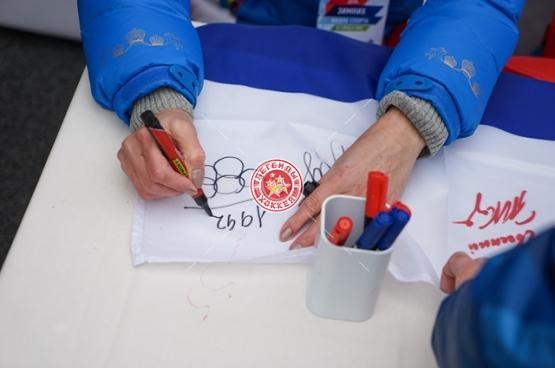 День зимних видов спорта 