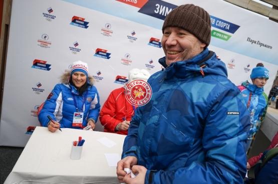 День зимних видов спорта 