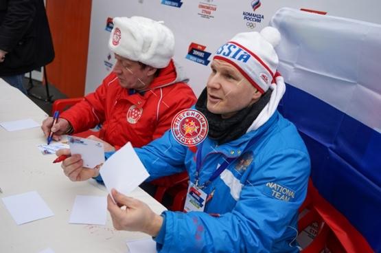 День зимних видов спорта 