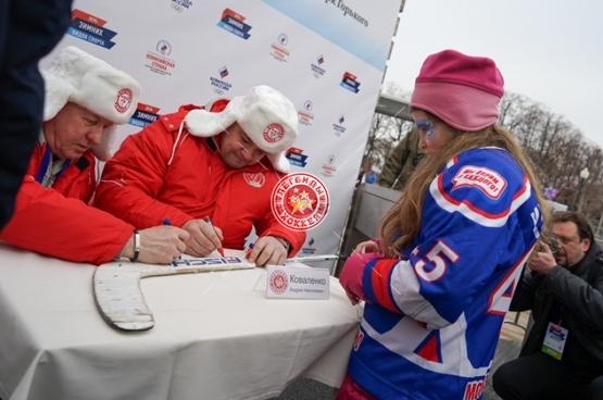 День зимних видов спорта 