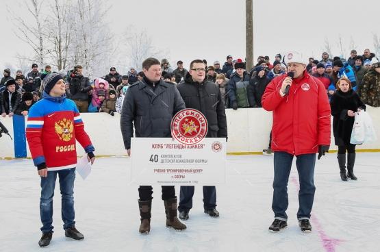 Легенды Хоккея в подмосковных Озерах