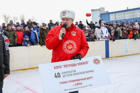 Легенды Хоккея в подмосковных Озерах