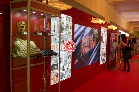 Выставка «70 лет отечественному хоккею»