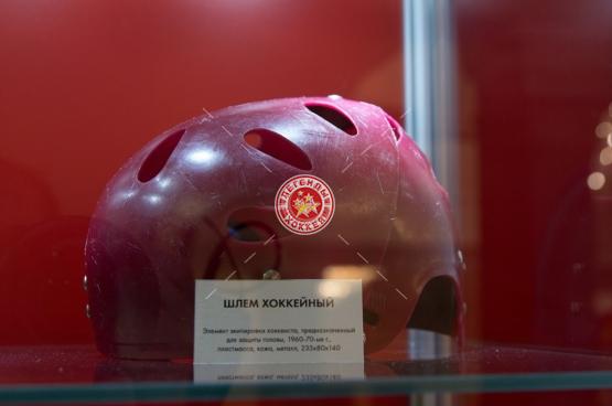 Выставка «70 лет отечественному хоккею»