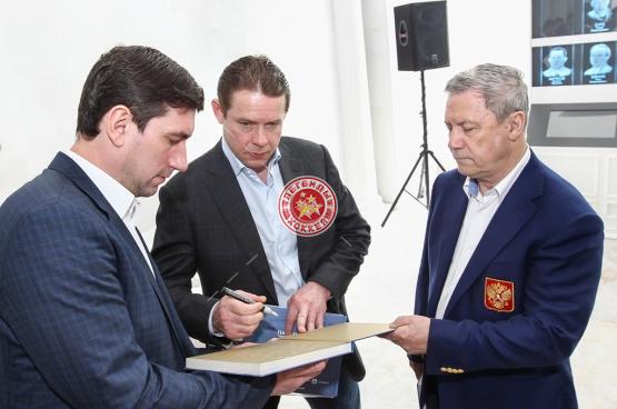 Открытие Музея и Зала славы отечественного хоккея