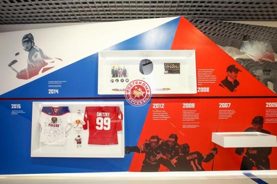 Открытие Музея и Зала славы отечественного хоккея