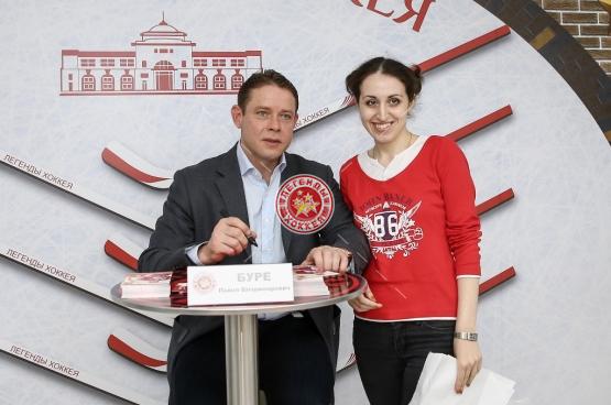 ЧМ-2016. Автограф-сессия с Павлом Буре