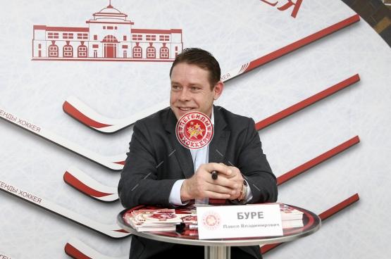 ЧМ-2016. Автограф-сессия с Павлом Буре