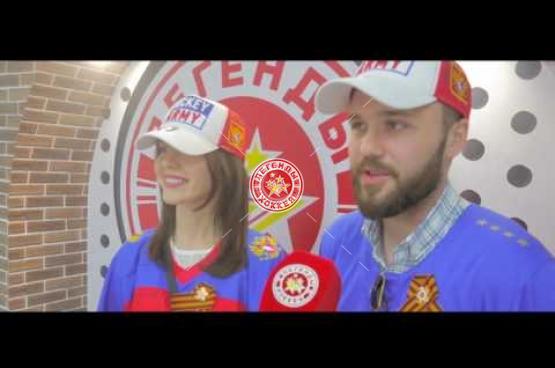 Болельщики и Легенды ждут победы сборной России 