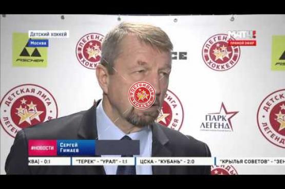 Сюжет Матч ТВ о финалах Детской лиги 