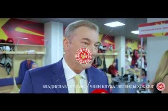 Легенды хоккея завершают сезон 2015/16