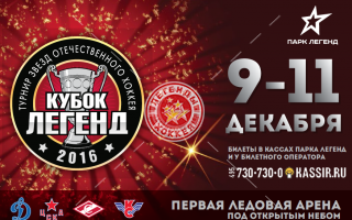 Впервые матчи 